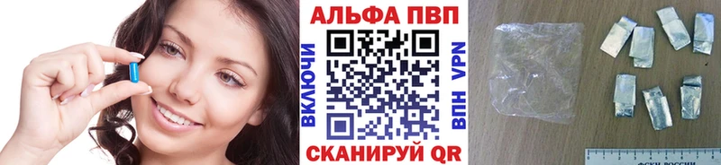 Alpha-PVP крисы CK  Сорочинск 