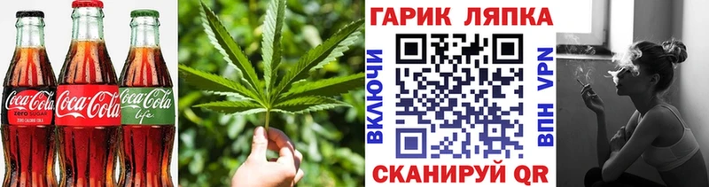 Canna-Cookies конопля  Сорочинск 