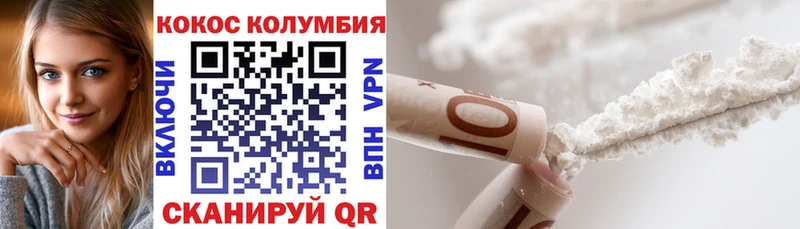 Кокаин 97% blacksprut зеркало Сорочинск