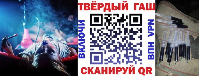 наркошоп  Сорочинск  ГАШ хэш 