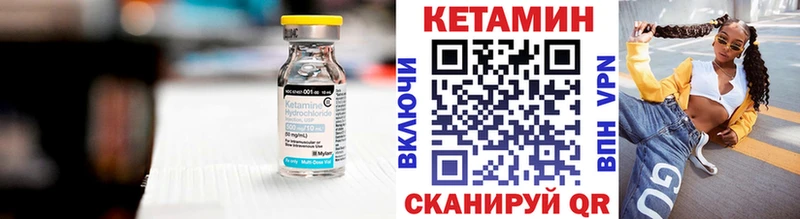 КЕТАМИН ketamine  Сорочинск 