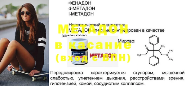 прущие крисы Арсеньев