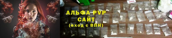 а пвп мука Аркадак