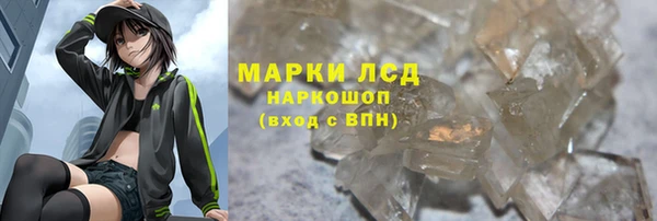 MESCALINE Балахна
