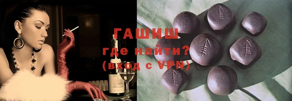 мдпв Армянск