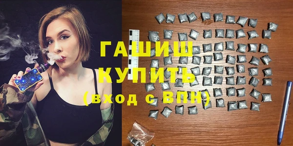 прущие крисы Арсеньев