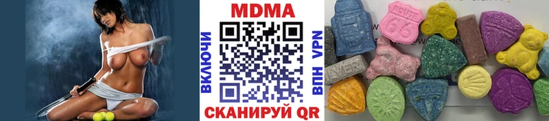 МДМА Molly  Сорочинск 