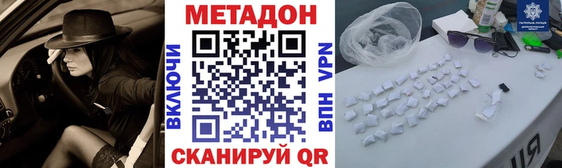 цены наркотик  Сорочинск  Метадон белоснежный 