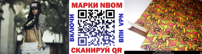 Наркотические марки 1500мкг  Сорочинск 
